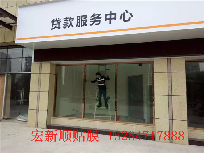 成都宏新顺—安全防爆膜系列