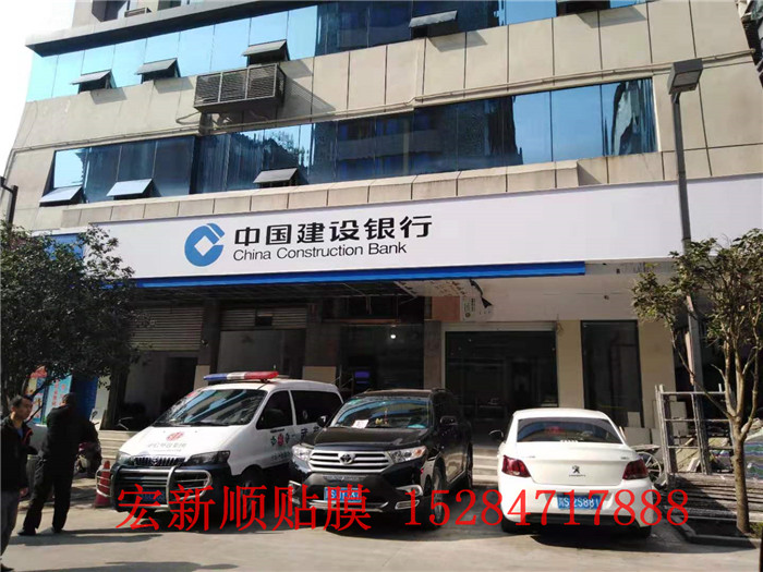 成都宏新顺—安全防爆膜系列